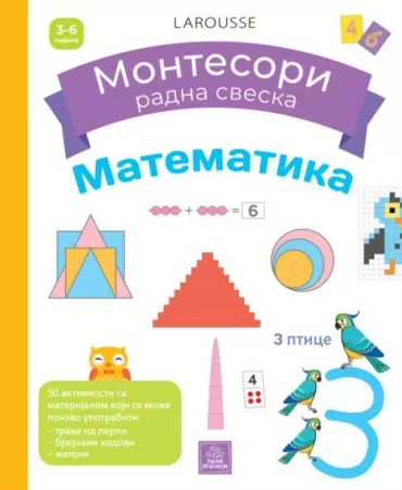 larousse montesori radna sveska matematika delfin urvoj