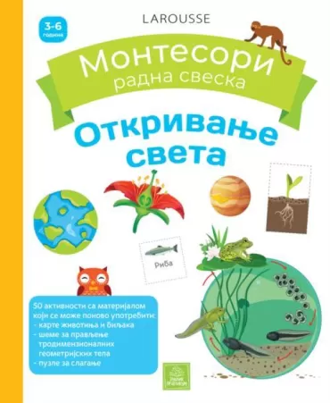 larousse montesori radna sveska otkrivanje sveta remi leglis kolin kreton