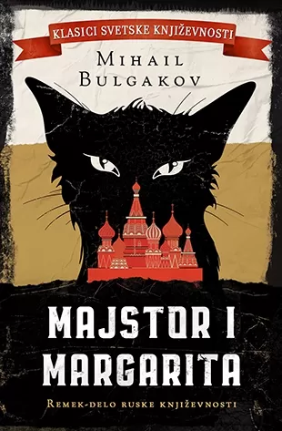 majstor i margarita mihail bulgakov