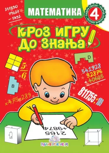 matematika, 4 kroz igru do znanja jasna ignjatović