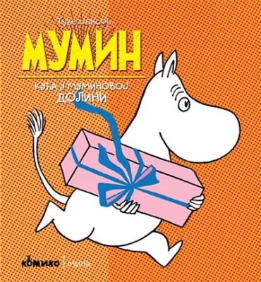 mumin kuća u muminovoj dolini tuve janson