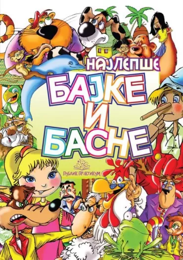 najlepše bajke i basne dragana džajević