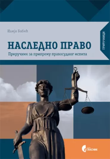 nasledno pravo ilija babić
