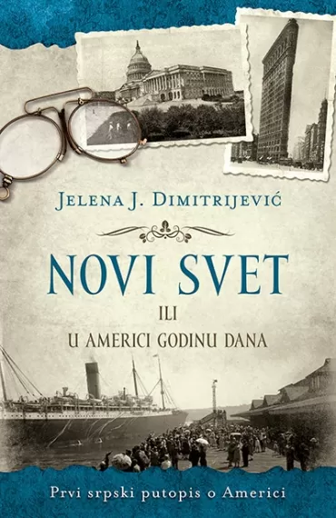 novi svet ili u americi godinu dana jelena j dimitrijević