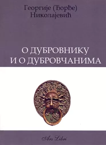 o dubrovniku i o dubrovčanima đorđe nikolajević