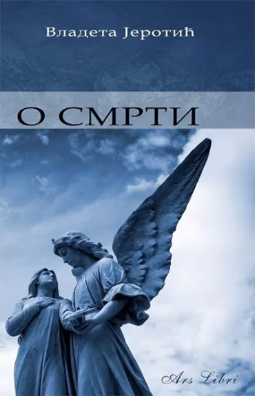 o smrti vladeta jerotić