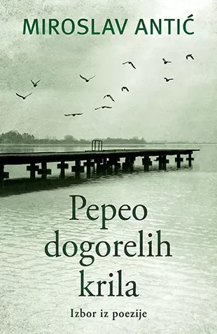 pepeo dogorelih krila miroslav antić