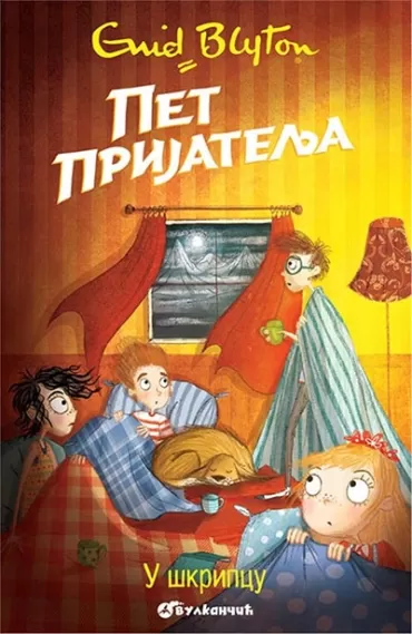 pet prijatelja u škripcu inid blajton