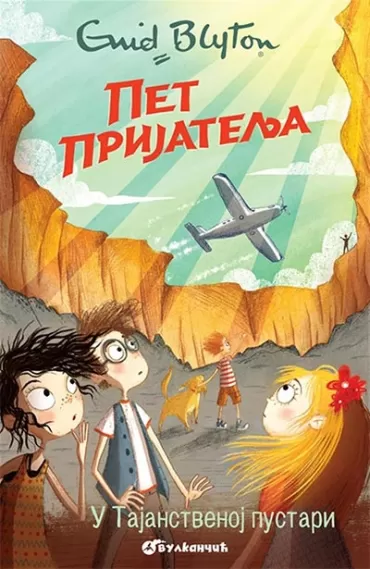 pet prijatelja u tajanstvenoj pustari inid blajton