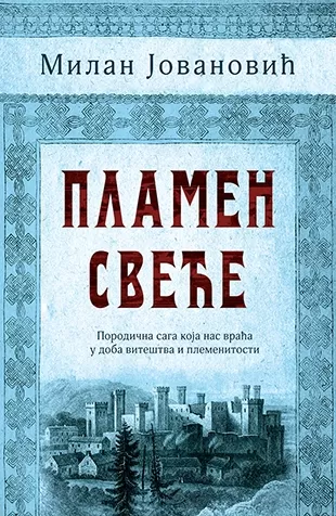 plamen sveće milan jovanović