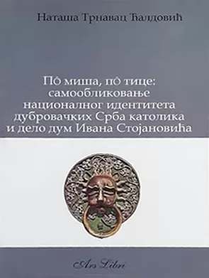 po miša, po tice nataša trnavac ćaldović