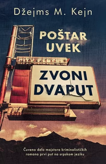 poštar uvek zvoni dvaput džejms m kejn