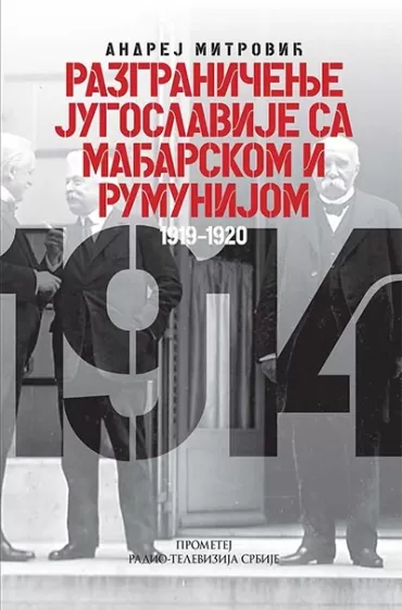 razgraničenje jugoslavije sa mađarskom i rumunijom 1919 1920 andrej mitrović