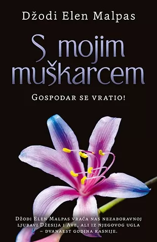 s mojim muškarcem džodi elen malpas