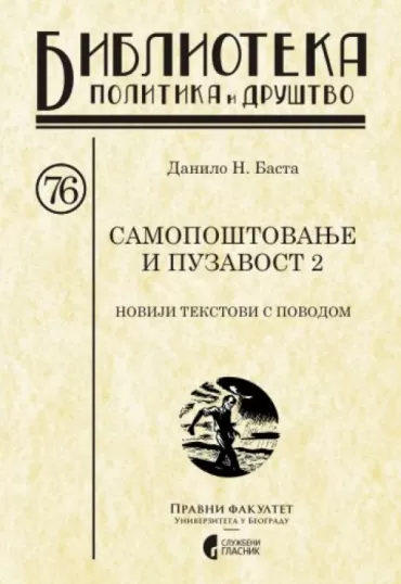 samopoštovanje i puzavost, 2 danilo n basta