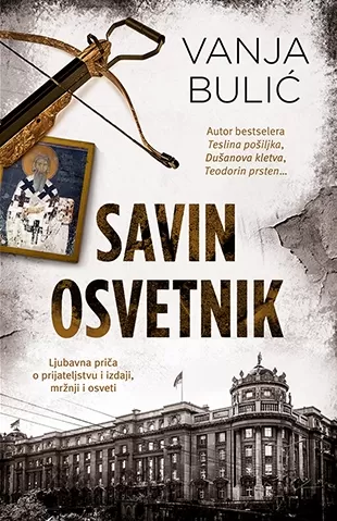 savin osvetnik vanja bulić