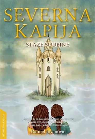 severna kapija 4 staze sudbine danijel jovanović