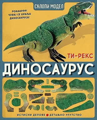 sklopi model dinosaurus skot forbs
