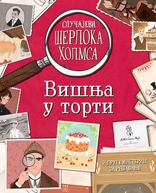slučajevi šerloka holmsa višnja u torti sali morgan