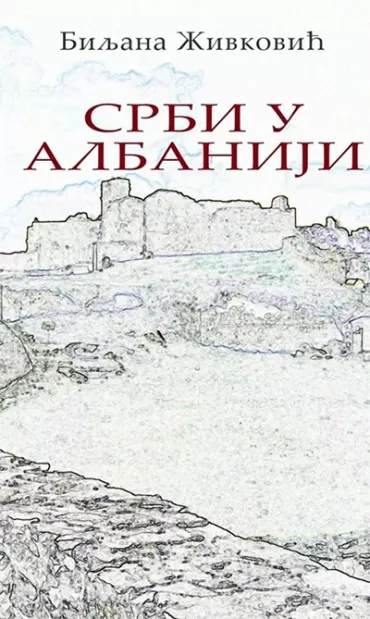 srbi u albaniji biljana živković