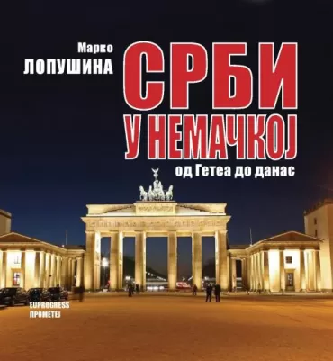 srbi u nemačkoj od getea do danas marko lopušina