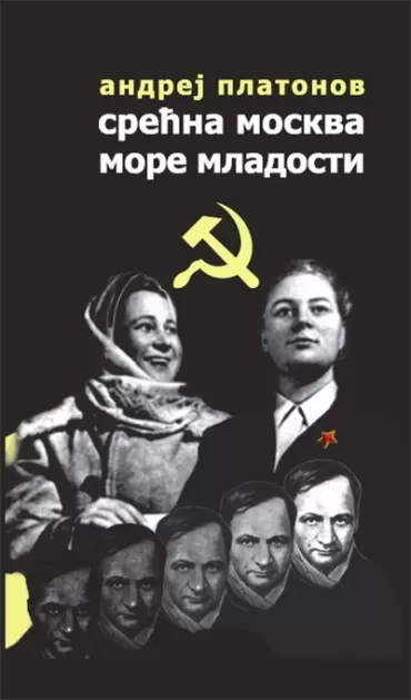 srećna moskva more mladosti andrej platonov