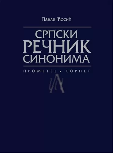 srpski rečnik sinonima pavle ćosić