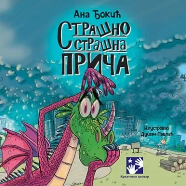 strašno strašna priča ana đokić dušan pavlić