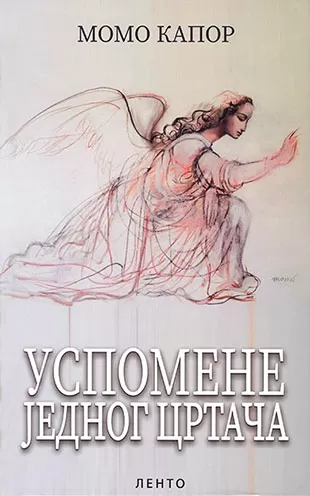 uspomene jednog crtača momo kapor