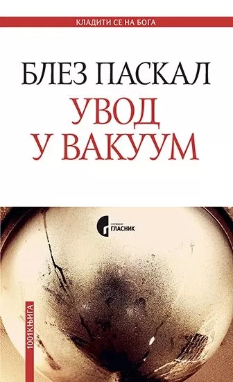 uvod u vakuum blez paskal