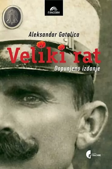 veliki rat aleksandar gatalica