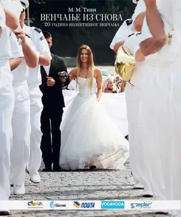 venčanje iz snova 20 godina kolektivnog venčanja m m tivi