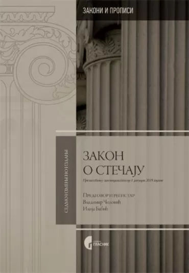 zakon o stečaju vladimir čolović ilija babić