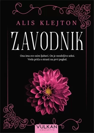 zavodnik alis klejton