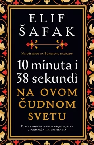 10 minuta i 38 sekundi na ovom čudnom svetu elif šafak