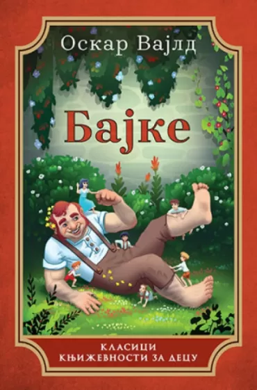 bajke oskar vajld
