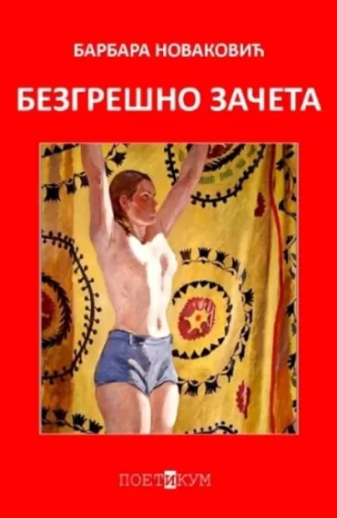 bezgrešno začeta barbara novaković