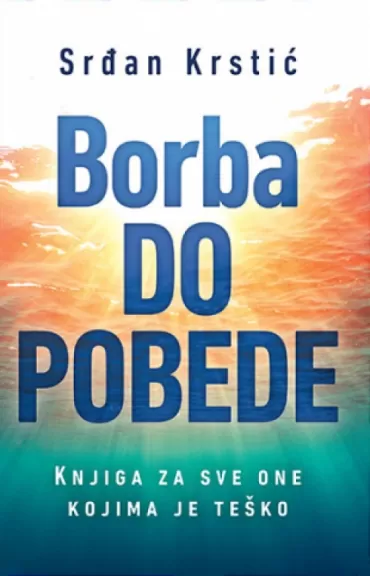 borba do pobede srđan krstić