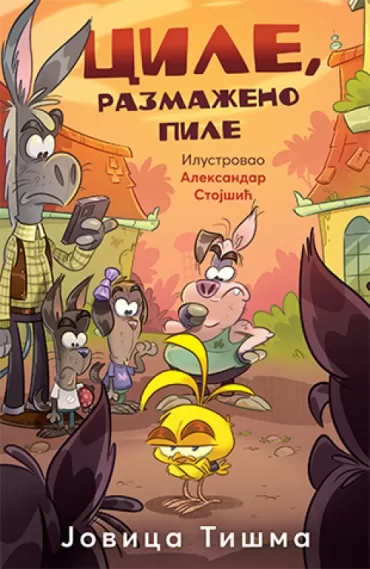 cile, razmaženo pile jovica tišma