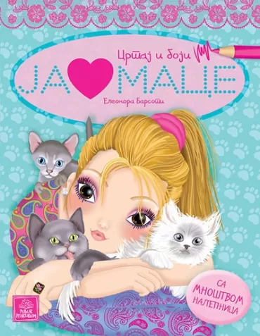 crtaj i boji ja volim mace eleonora barsoti