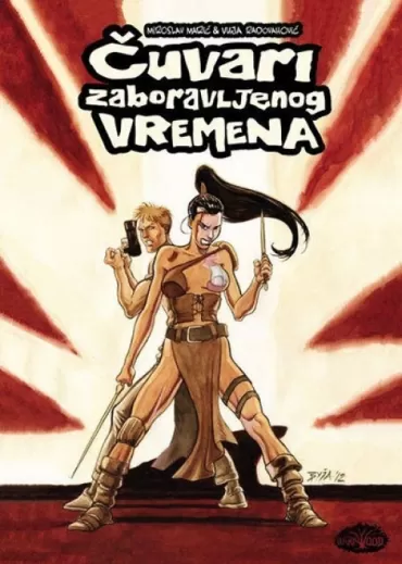 čuvari zaboravljenog vremena miroslav marić vuja radovanović