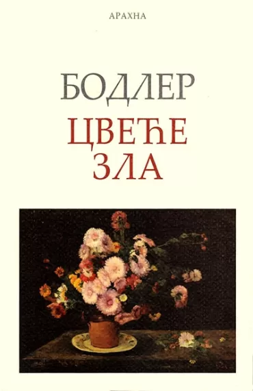 cveće zla šarl bodler