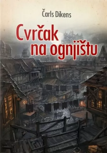 cvrčak na ognjištu čarls dikens