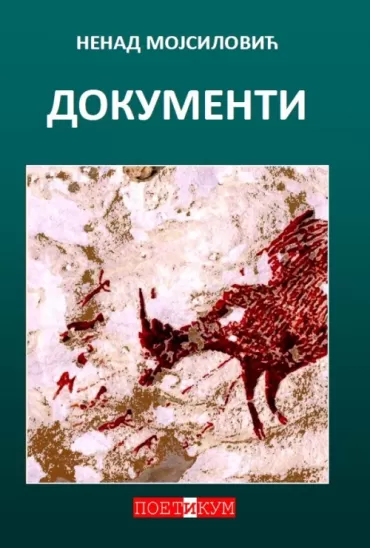 dokumenti nenad mojsilović