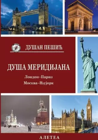 duša meridijana dušan pešić