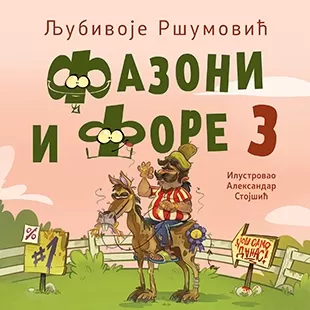 fazoni i fore 3 ljubivoje ršumović