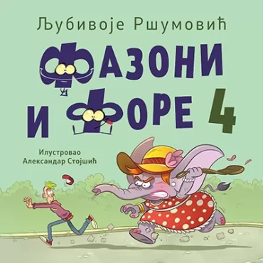 fazoni i fore 4 ljubivoje ršumović