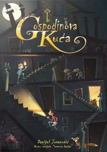 gospodinova kuća danijel jovanović