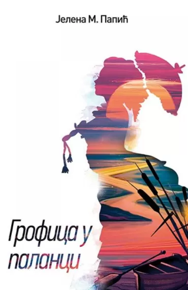 grofica u palanci jelena m papić