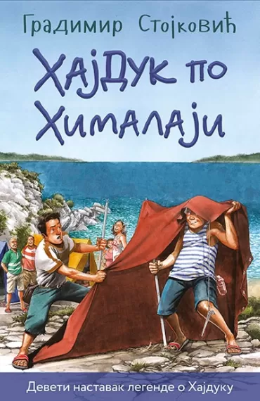 hajduk po himalaji gradimir stojković